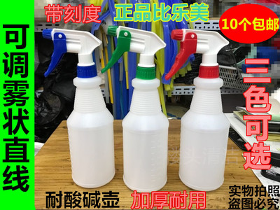 加厚耐酸碱带刻度清洁喷水壶包邮