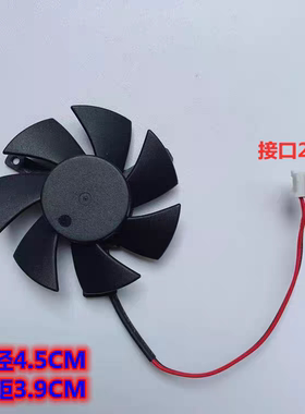 FD5010U12S 12V 显卡散热风扇 液压 孔距39mm 直径47mm静音风扇