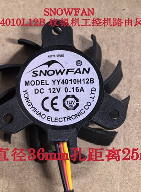 现货YY4010L12S 12V 0.16A转叶直径37MM孔距27MM显卡静音风扇