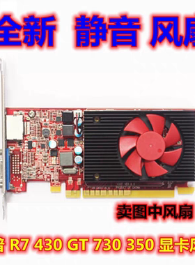 全新HP惠普 R7 430显卡风扇 FD5010U12S 12V 孔距3.9cm直径4.7cm