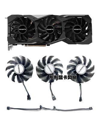 技嘉RTX3070 RX6800 6800xt 6900 6900xt GAMING魔鹰显卡散热风扇