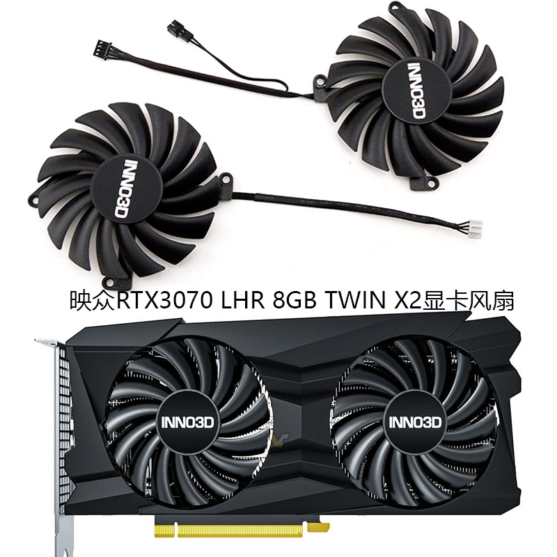 INNO3D映众RTX3080 3080ti 3090 iCHILL X3冰龙显卡风扇CF-12915S