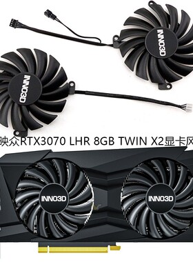 INNO3D映众RTX3080 3080ti 3090 iCHILL X3冰龙显卡风扇CF-12915S
