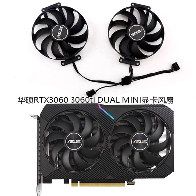 ASUS华硕雪豹RTX3060显卡风扇 3060ti DUAL MINI显卡全新滚珠风扇