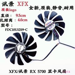 全新原装XFX/讯景 RX 5700 XT 8GB 黑狼版智能温控显卡双风扇
