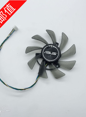 包邮 原装 ASUS 华硕 GTX460 HD6790 显卡风扇 T129215SU 4针接口
