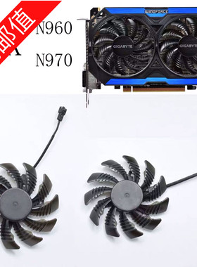 GIGABYTE技嘉 GTX960 950 GV-N950WF2OC 通用显卡风扇全新包邮