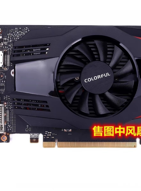 全新七彩虹GT1030 GT730K GT710 GT610 620显卡风扇 直径6.5厘米