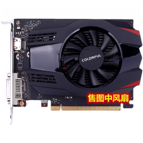 全新七彩虹GT1030 GT730K GT710 GT610 620显卡风扇 直径6.5厘米