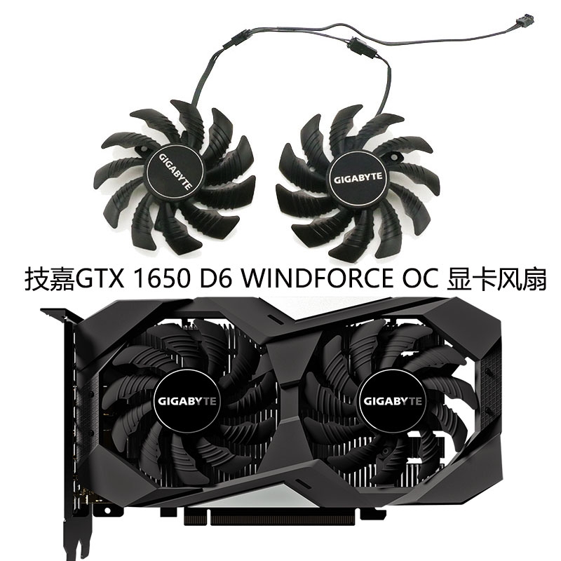 全新Gigabyte/技嘉 GTX 1650 D6 WINDFORCE OC显卡风扇 GA81S2U静 电脑硬件/显示器/电脑周边 散热器/风扇 原图主图