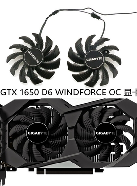全新Gigabyte/技嘉 GTX 1650 D6 WINDFORCE OC显卡风扇 GA81S2U静