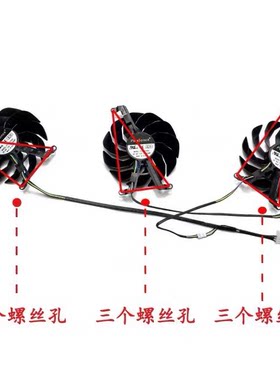 影驰RTX 3060 3070 3080 3090/ti金属大师静音显卡风扇 温控风扇