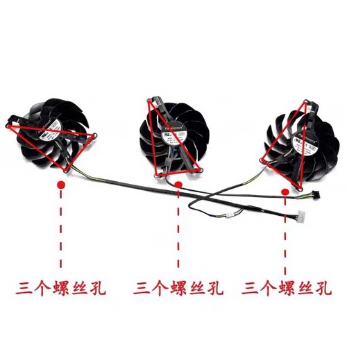 影驰RTX 3060 3070 3080 3090/ti金属大师静音显卡风扇 温控风扇