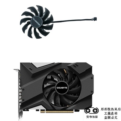 全新 技嘉 RTX 2070 2060 MINI ITX OC 6G GTX1660 显卡散热风扇