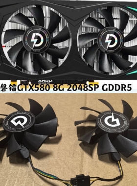 磐镭GTX580 8G 2048SP GDDR5电脑台式游戏显卡静音温控滚珠风扇