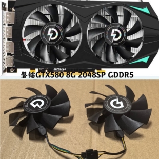 磐镭GTX580 8G 2048SP GDDR5电脑台式游戏显卡静音温控滚珠风扇