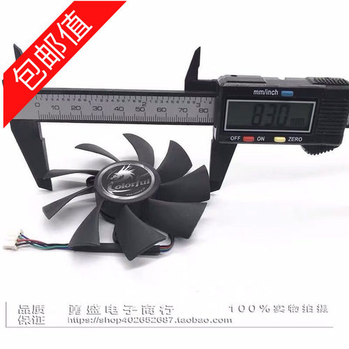 镭风7750 7770 七彩虹 GT440 450 460 630 550 650 560 显卡风扇