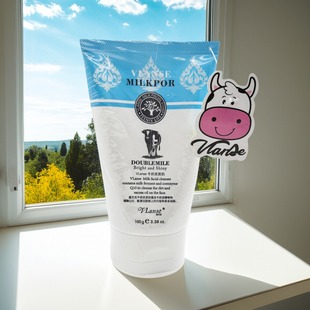 泰国VLANSE葳兰氏Q10牛奶洗面奶女氨基酸深层清洁毛孔保湿控油