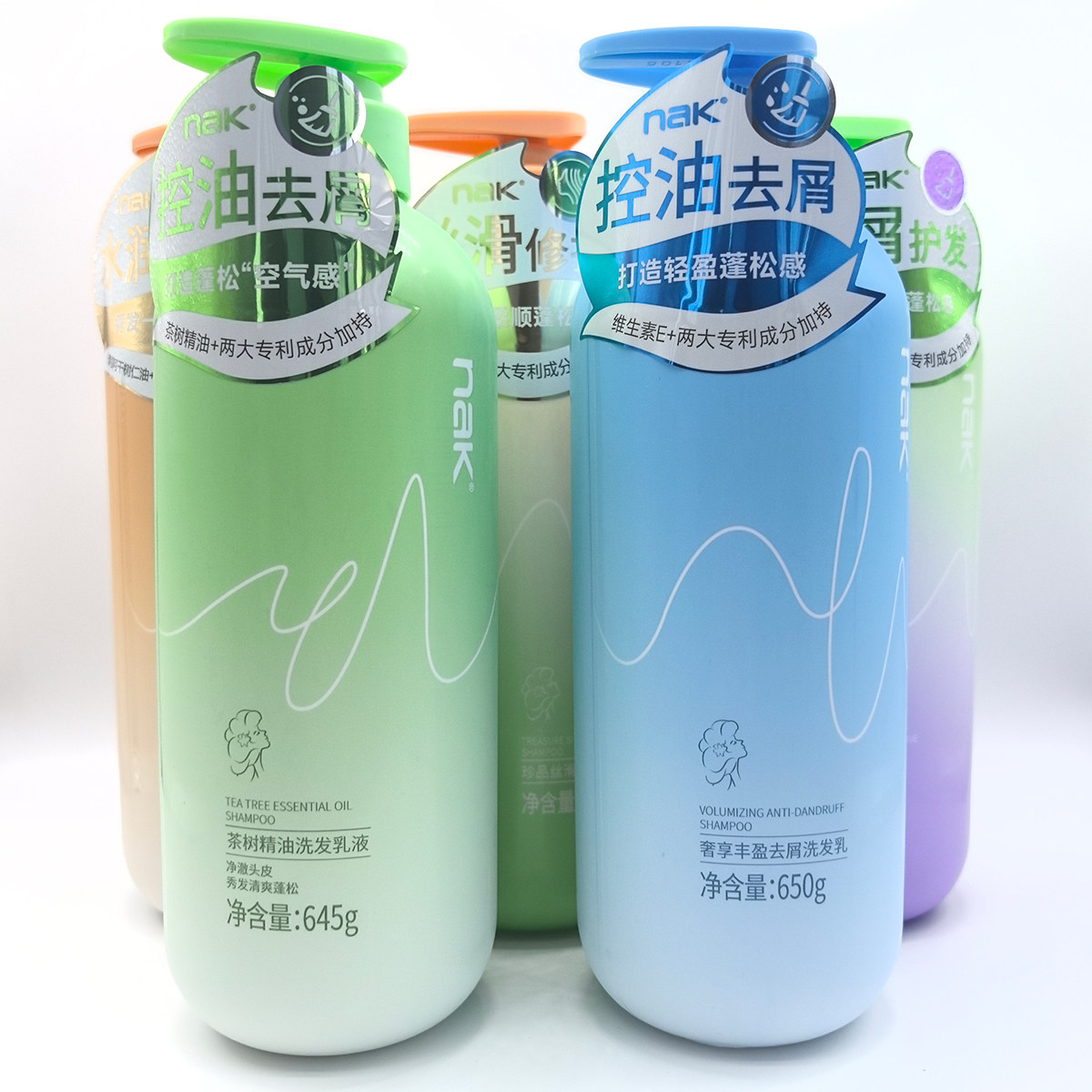nak茶树精油洗发水去屑丝滑滋润洗发乳蓬松控油留香胖东来洗发露