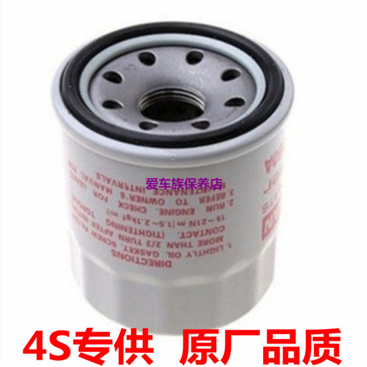 适用进口途乐贵士机油滤芯格滤清器引擎油格机滤发动机过滤网保养
