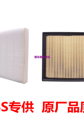 适用雷克萨斯LS600 LX570 LS500 GX460 GX400LM350空调空气滤芯格