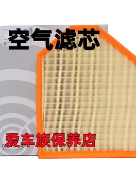 适用宝马M135i M140 M235 M240 M2 M3 M4 M5 M6 M8空气滤芯格空滤