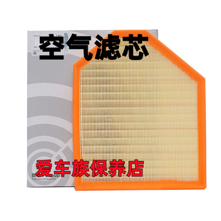 适用宝马M135i M140 M235 M240 M2 M3 M4 M5 M6 M8空气滤芯格清器