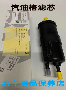 适用宝马5系GT528i 535i 520 523 525Li 530 540 X4 X5汽油滤芯格