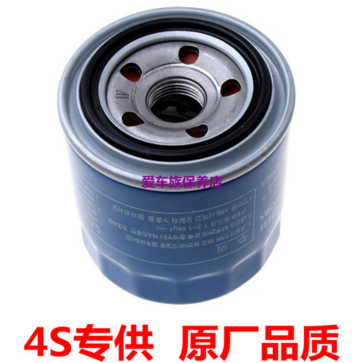 适用起亚进口索兰托霸锐机油滤芯格清器发动机过滤网油格保养机滤