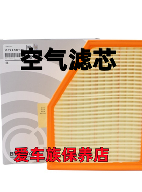 适用宝马5系GT528i 535i 520 523 525Li 530 540空气滤芯风格清器