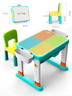 邦宝费乐积木桌拼装颗粒可升降折叠3-10周岁儿童亲子多功能学习桌