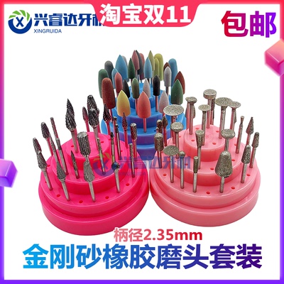 牙科口腔低速磨头 钨钢金刚砂石橡胶抛光树脂 打磨机技工车针套装