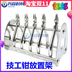 牙科齿科口腔不锈钢技工钳放置架多功能钳架金属架正畸技工钳子架