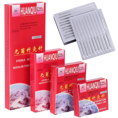 一次性加长针灸针环球