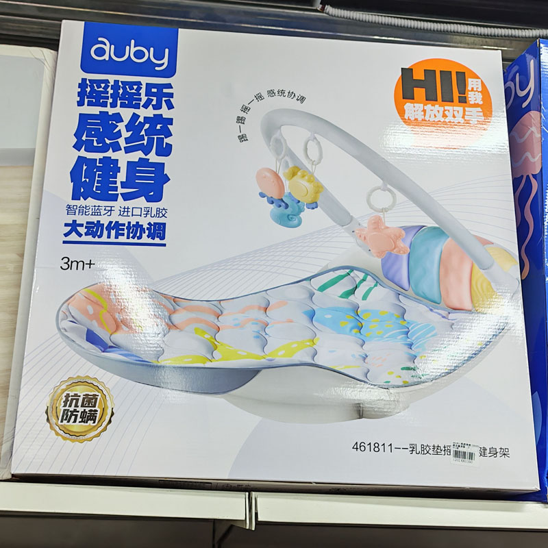 婴儿多功能健身架脚踏琴摇摇乐