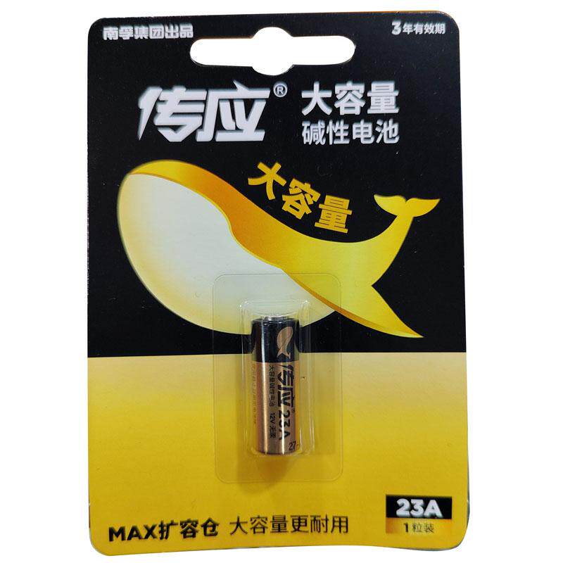 传应电池23A大容量卷帘门智能灯门铃CR2032汽车钥匙防盗器CR2025