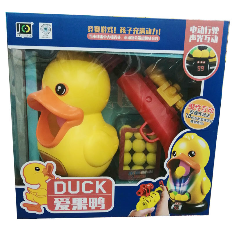 安全环保互动游戏可多人玩耍
