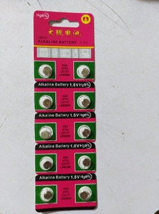 整版 普通电子表手表纽扣电池AG4 10粒 小电池 LR626W 377A CX177