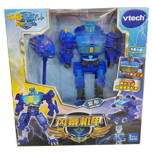 超甲恐龙队变形玩具伟易达男孩
