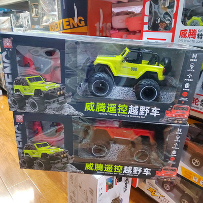 胜雄遥控越野车电动攀爬吉普车