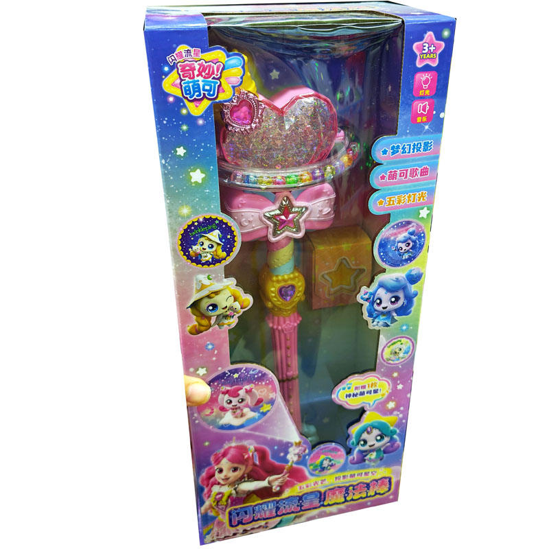 惊奇和睿流星魔法棒灯光投影玩具