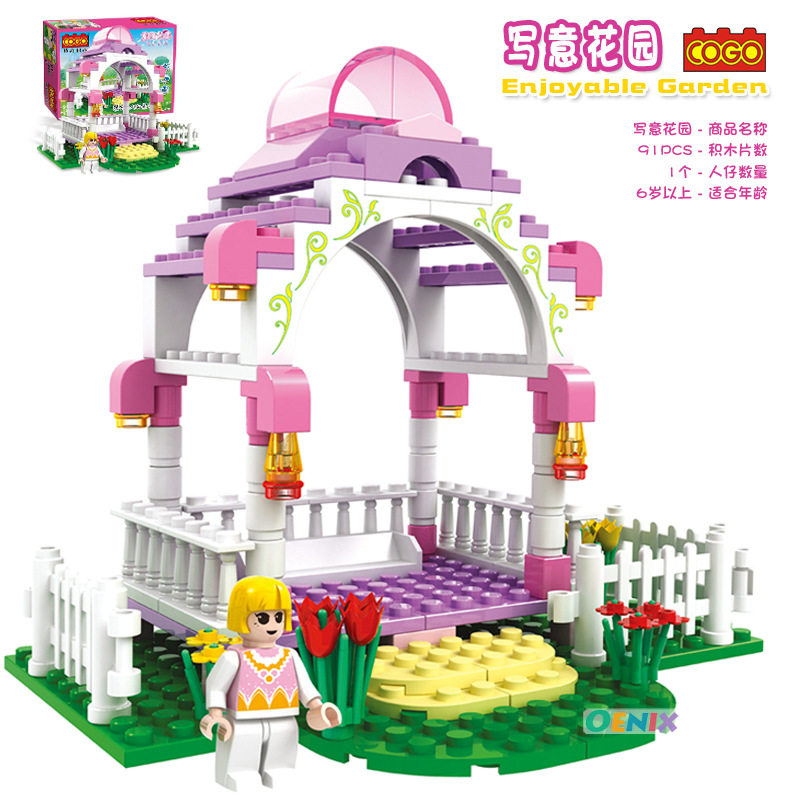 COGO/积高积木13266写意花园 91片塑料拼插场景拼装公主女孩玩具