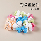 儿童钓鱼玩具钓鱼盘配件挂钩鱼磁性鱼批发鱼竿源头厂家磁吸趣味