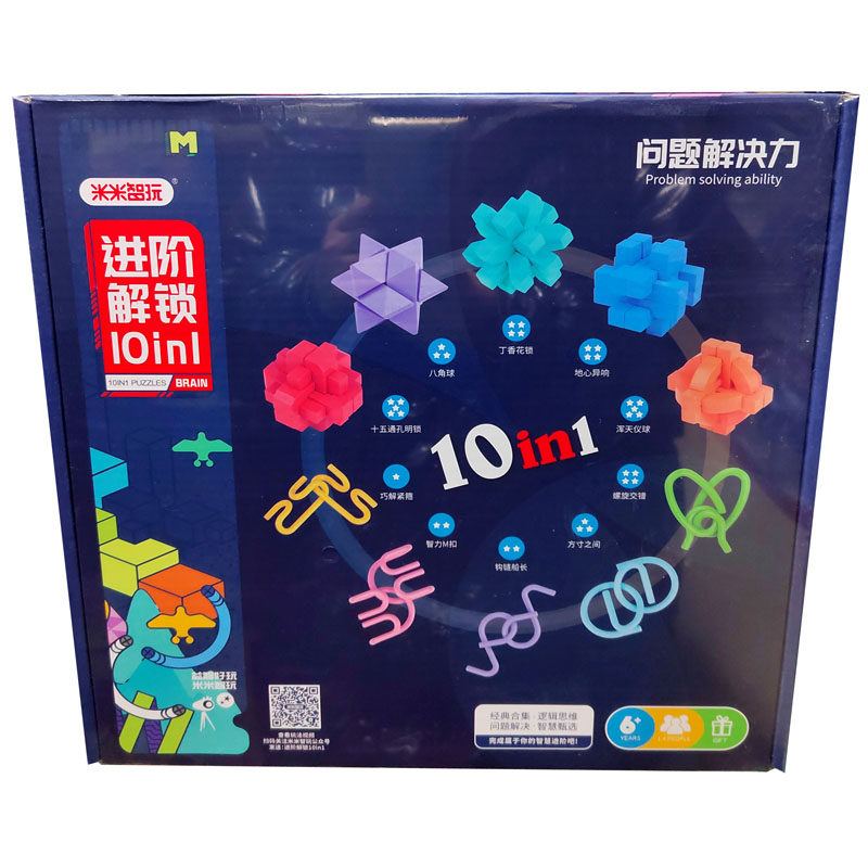 孔明锁智力扣组合玩具米米智玩
