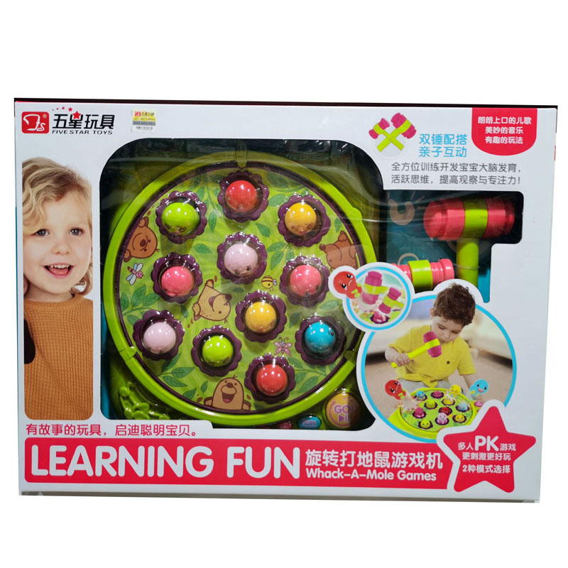 五星玩具38836旋转打地鼠游戏机 多人PK亲子互动  电动音乐敲击虫