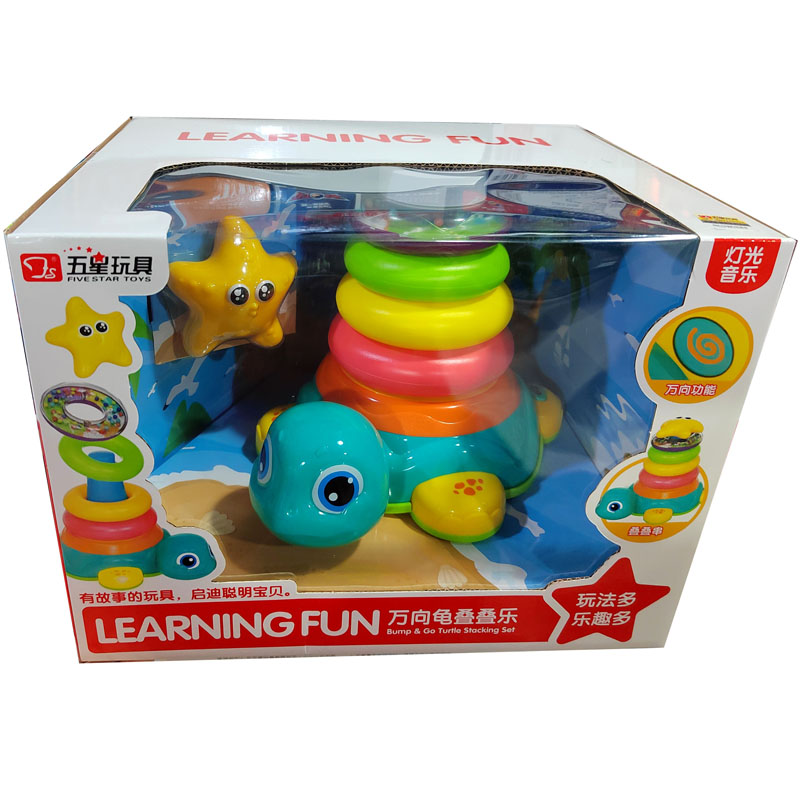 五星玩具38397万向龟叠叠乐幼儿
