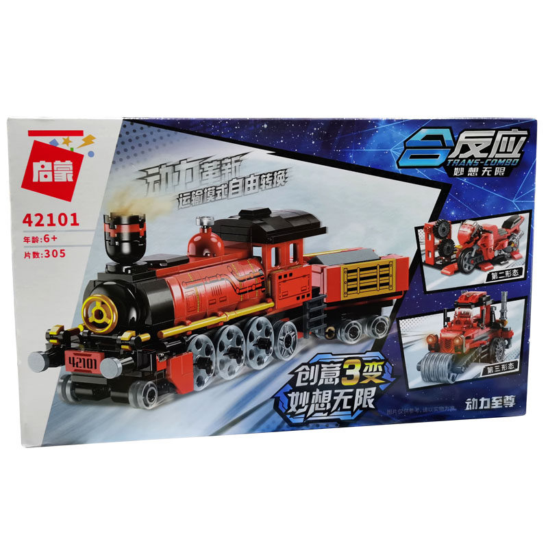 三变拼装ENLIGHTEN/启蒙积木玩具图片