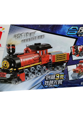 启蒙积木42101动力至尊42103空中霸主创意三变火车头飞机拼装玩具