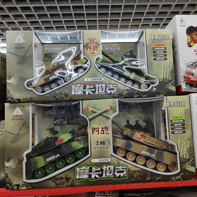 双烽车模对战坦克带生命灯玩具