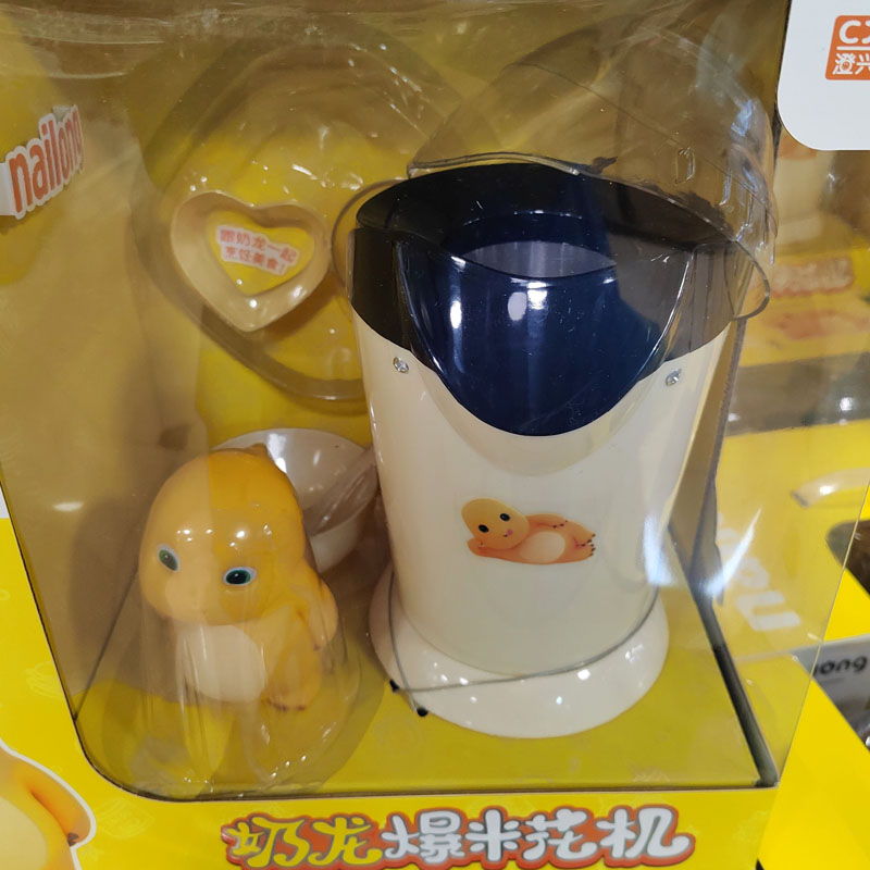 做饭生日礼物真煮厨房玩具小家电